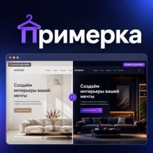 Поискович — умный поиск по сайту